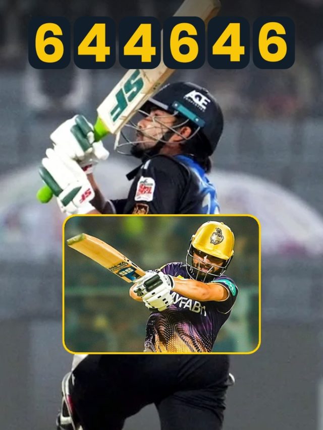 6,4,4,6,4,6... आख‍िरी ओवर में दनदनाए 30 रन, याद आए रिंकू सिंह, पलट गया मैच