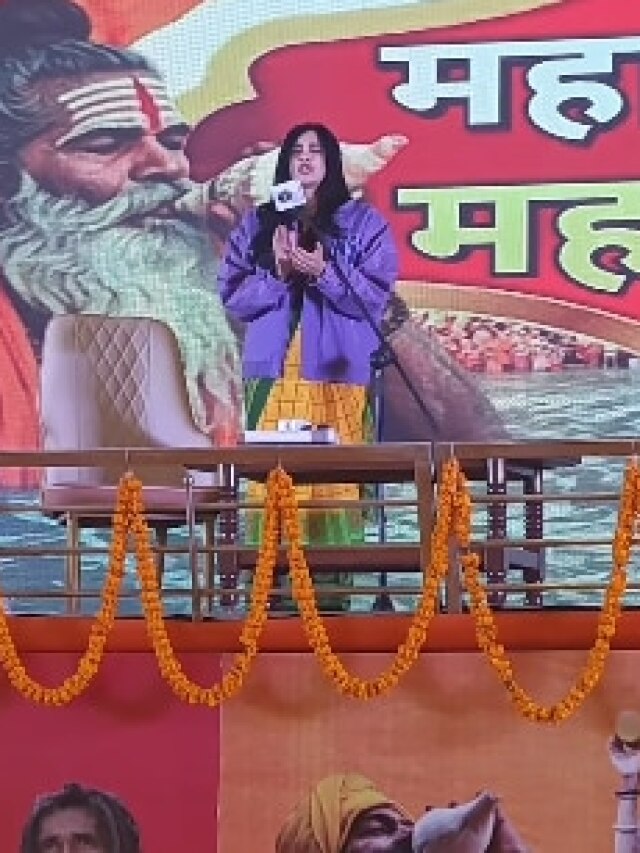 क्या साध्वी बन गईं अदा शर्मा? महाकुंभ में पढ़ा शिव तांडव स्तोत्र, वीड‍ियो वायरल