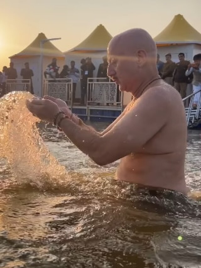 महाकुंभ गए अनुपम खेर हुए इमोशनल, किया गंगा स्नान, बोले- सनातन धर्म की जय