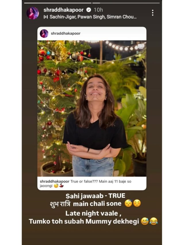 श्रद्धा को नहीं किसी की परवाह, 31 दिसंबर की रात 11 बजे ही सो गईं, बोलीं...