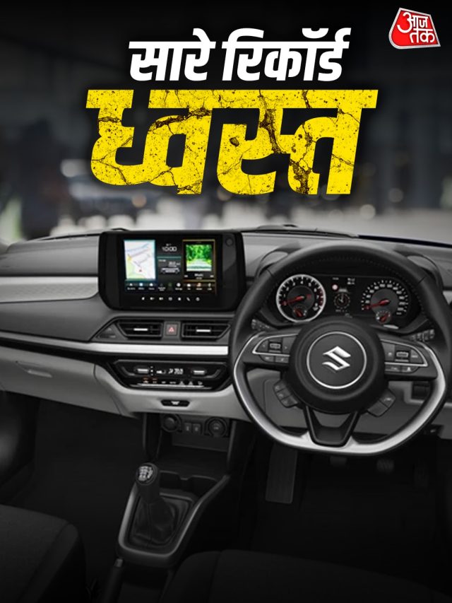 OMG... एक महीने में 30,000 यूनिट की बिक्री! 6.49 लाख की इस कार ने मचाया बवाल