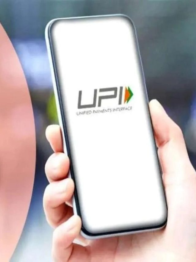 कल से बदलने जा रहा UPI नियम, मिले ये कैरेक्टर तो कैंसिल हो जाएगी पेमेंट