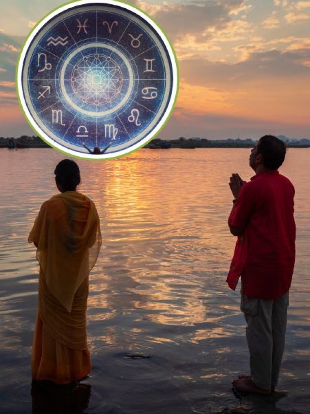 महाकुंभ पर 144 साल बाद बनेगा ग्रहों का दुर्लभ संयोग, इन राशियों पर होगी पैसों की बरसात