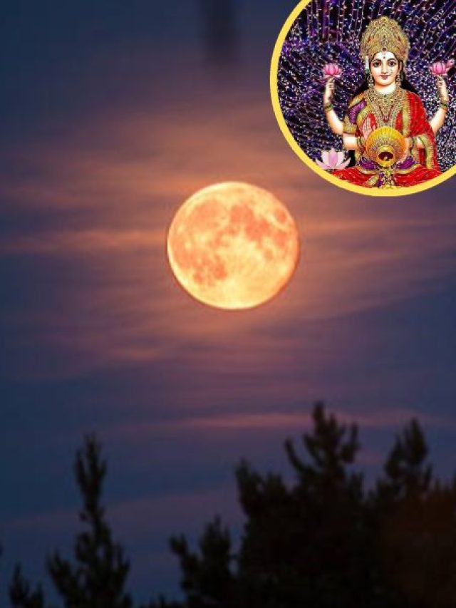 पौष पूर्णिमा पर 144 साल बाद बनेगा शुभ संयोग, मां लक्ष्मी इन राशियों को बनाएंगी धनवान
