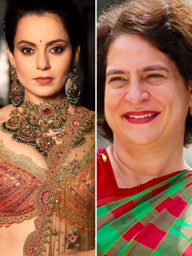 'आपको फिल्म इमरजेंसी देखनी चाहिए', बोलीं कंगना, प्रियंका गांधी ने क्या जवाब दिया?