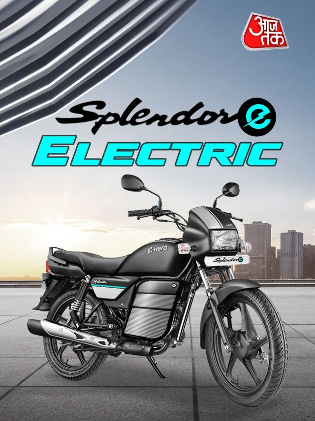 कर लीजिए तैयारी, आ रही है Splendor Electric! जानें कब होगी लॉन्च