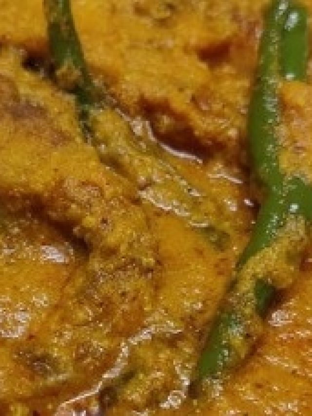 এই মাছের টক ঝাল খেলেই টনটনে যৌবন,  বয়স বাড়বেই না