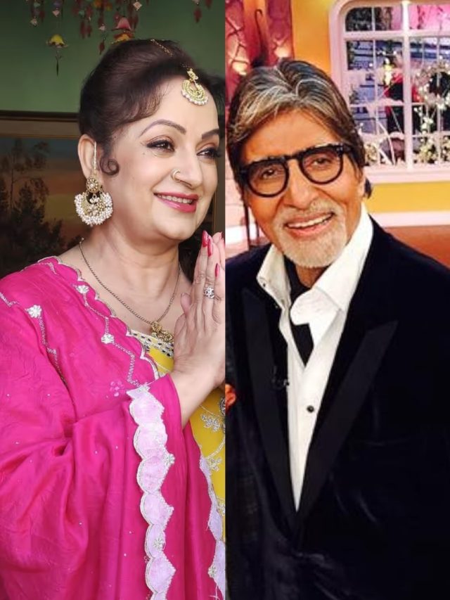 'शादी न सही फ्लर्ट ही कर लो', जब दिल थामकर अमिताभ से बोली थीं एक्ट्रेस उपासना