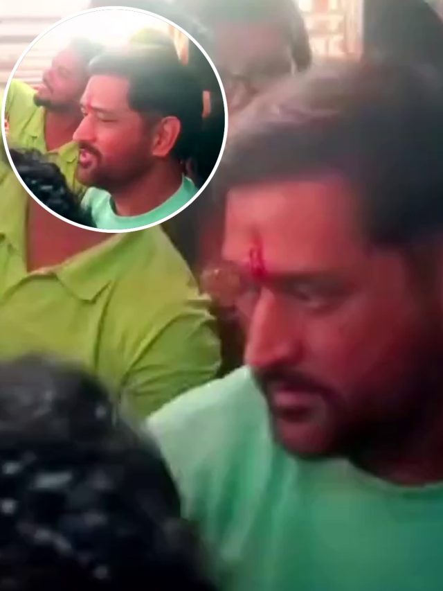 IPL से पहले धोनी पहुंचे द‍िवड़ी मंद‍िर, साथ द‍िखा सबसे खास दोस्त, VIDEO