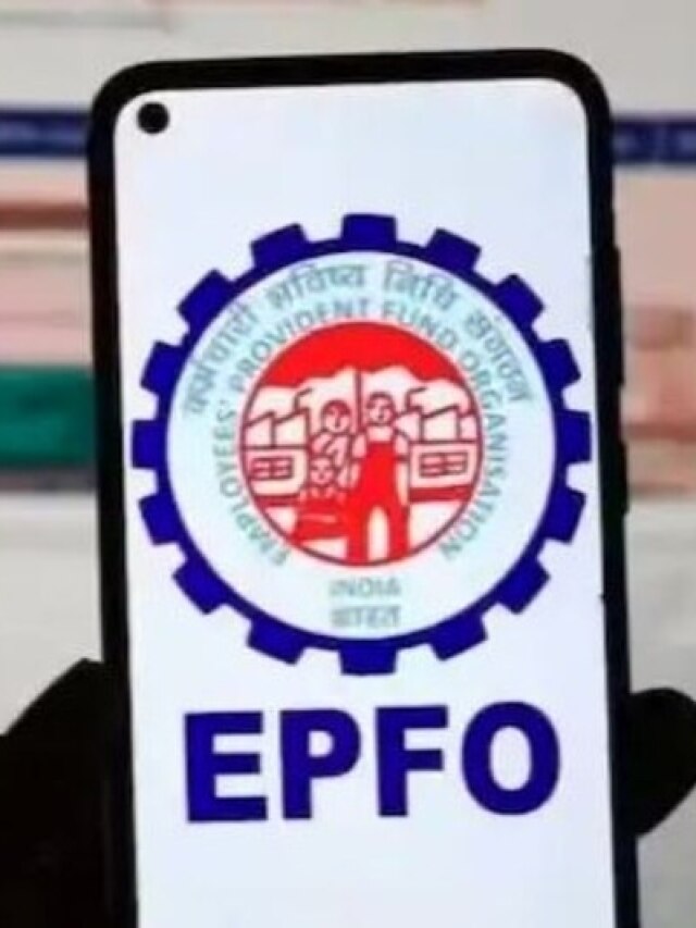 EPF वालों के लिए बेहद जरूरी खबर, 15 जनवरी तक निपटा लें ये काम!