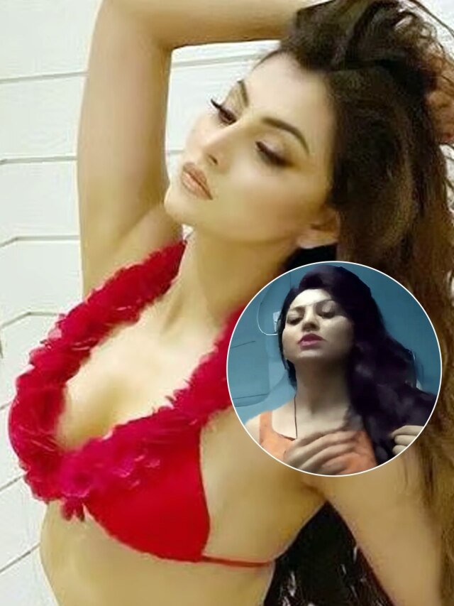 बाथरूम वीडियो लीक पर उर्वशी ने तोड़ी चुप्पी, बोलीं- इंसानियत के नाते मैंने...