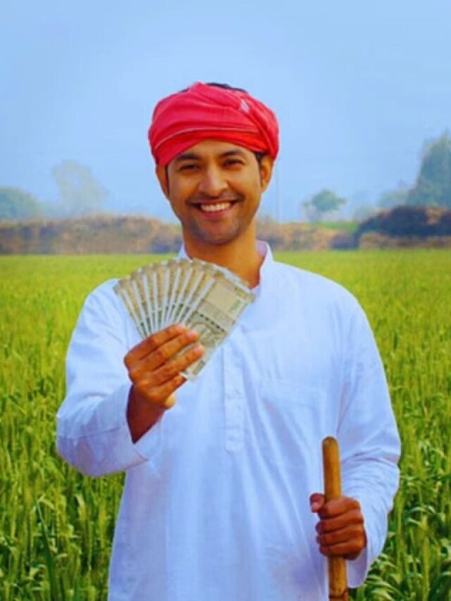 बजट में PM किसान योजना की बढ़ेगी राशि? हो सकता है बड़ा ऐलान