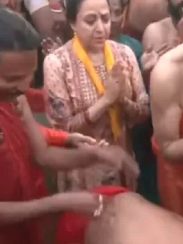 हेमा माल‍िनी ने लगाई संगम में आस्था की डुबकी, बोलीं- मेरा सौभाग्य है