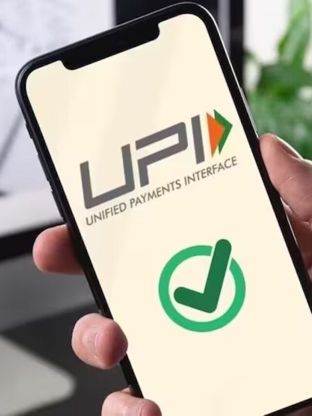 1 फरवरी से बदल रहे बैंकिंग के ये नियम, हर जेब पर पड़ेगा असर!