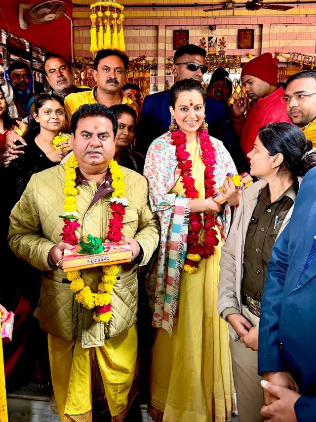 'इमरजेंसी' की रिलीज से पहले मां पितांबरा के दर्शन को पहुंचीं कंगना, लिया आशीर्वाद