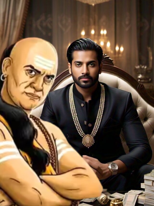 প্রচুর টাকা কামাতে চাইলে এই ৪ ভুল করবেন না: চাণক্য