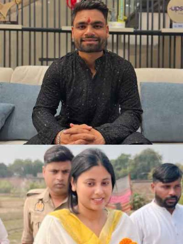 रिंकू सिंह 8वीं पास, जानें कितनी पढ़ी-लिखी हैं होने वाली दुल्हन प्रिया सरोज