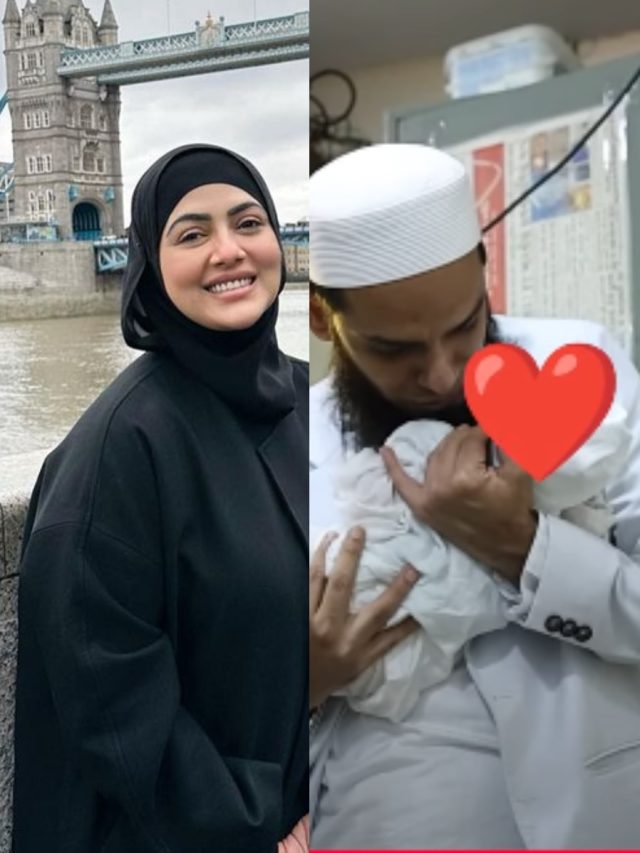 दूसरी बार मां बनकर खुश हुईं सना खान, नहीं दिखाई बेटे की झलक, अस्पताल से मिली छुट्टी