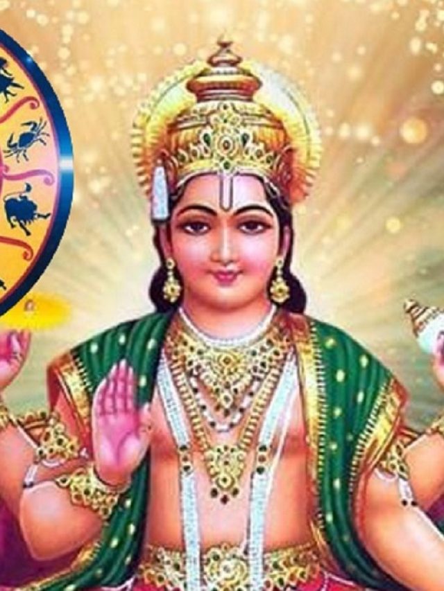 साल का सबसे बड़ा सूर्य गोचर 3 दिन बाद, इन 4 राशियों का अच्छा टाइम शुरू