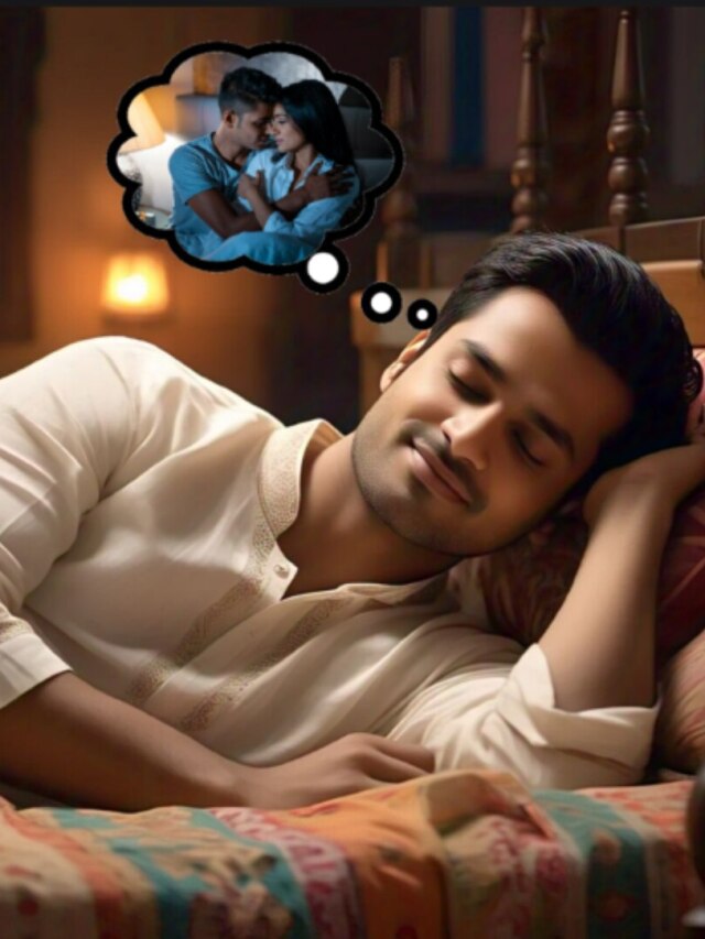 প্রেমিকা বা স্ত্রী নয়, কার সঙ্গে স্বপ্নে ছেলেরা কামনায় লিপ্ত হয়?