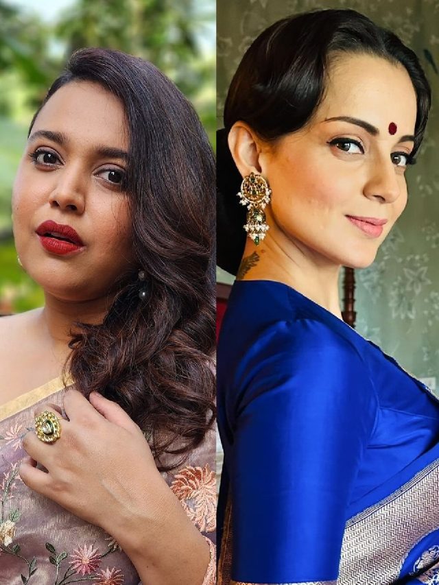 'कंगना से अलग है मेरी राजनीत‍ि' बोलीं स्वरा, साथ काम करने को तैयार मगर...