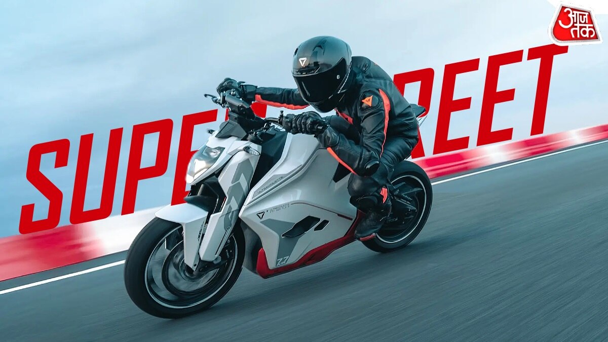 देखते रह जाएंगे लुक और डिजाइन! लॉन्च हुई 323KM रेंज वाली इलेक्ट्रिक बाइक