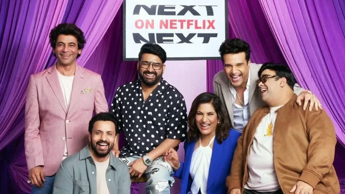 'जब तक हमारी लड़ाई न हो...', कपिल ने सुनील को किया रोस्ट, झगड़े पर किया कमेंट