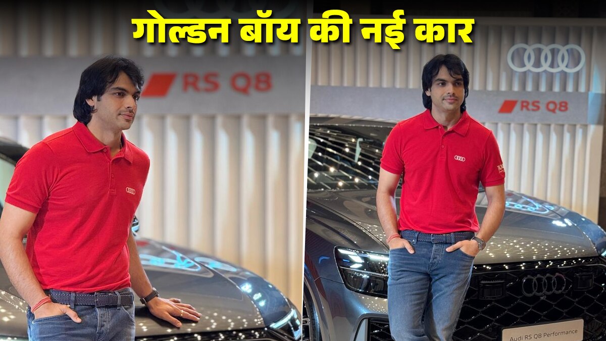 नीरज चोपड़ा ने खरीदी 3 करोड़ की SUV कार, टॉप स्पीड है 305 KM/H, VIDEO