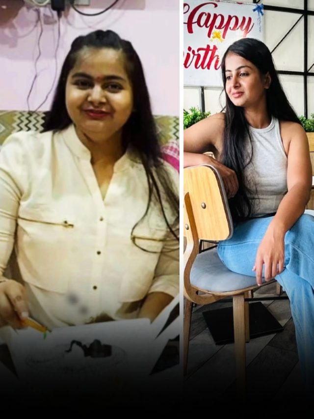 दिल्ली की लड़की ने 5 चीजों से घटाया 25 Kg वजन, कभी नहीं गईं जिम, बताया सीक्रेट