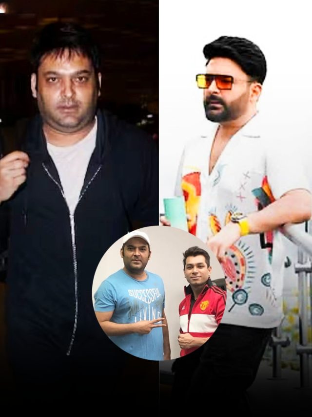 कपिल शर्मा ने वजन कम करने के लिए खाई ये चीजें, उनके कोच ने बताई सीक्रेट डाइट