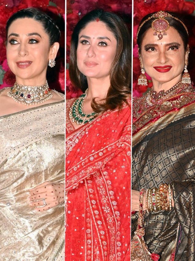 छोटे भाई की शादी में छाईं करीना-करिश्मा, 20 साल पुरानी साड़ी में रेखा ने बिखेरा जलवा