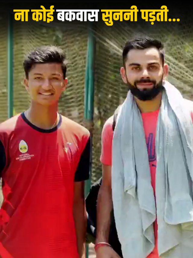 'यही मेरी सच्चाई...', लड़के से क्यों बन गया लड़की? क्रिकेटर ने किया खुलासा, VIDEO