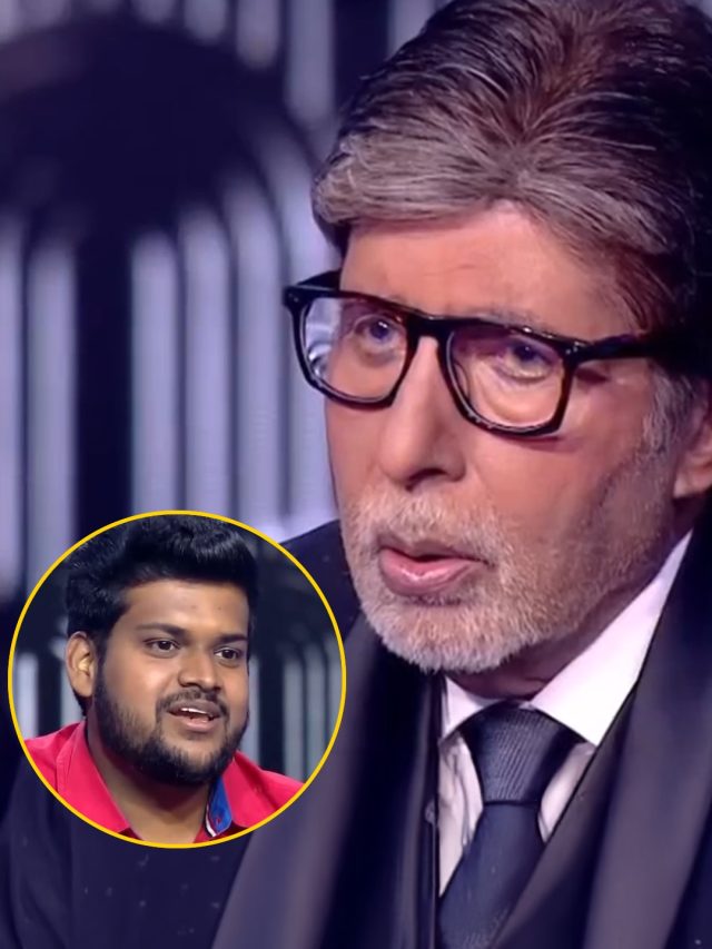 अमिताभ ने गिफ्ट किए फोन-जूते, फिर कंटेस्टेंट ने मांगी कार, बिग बी बोले- वो नहीं दूंगा