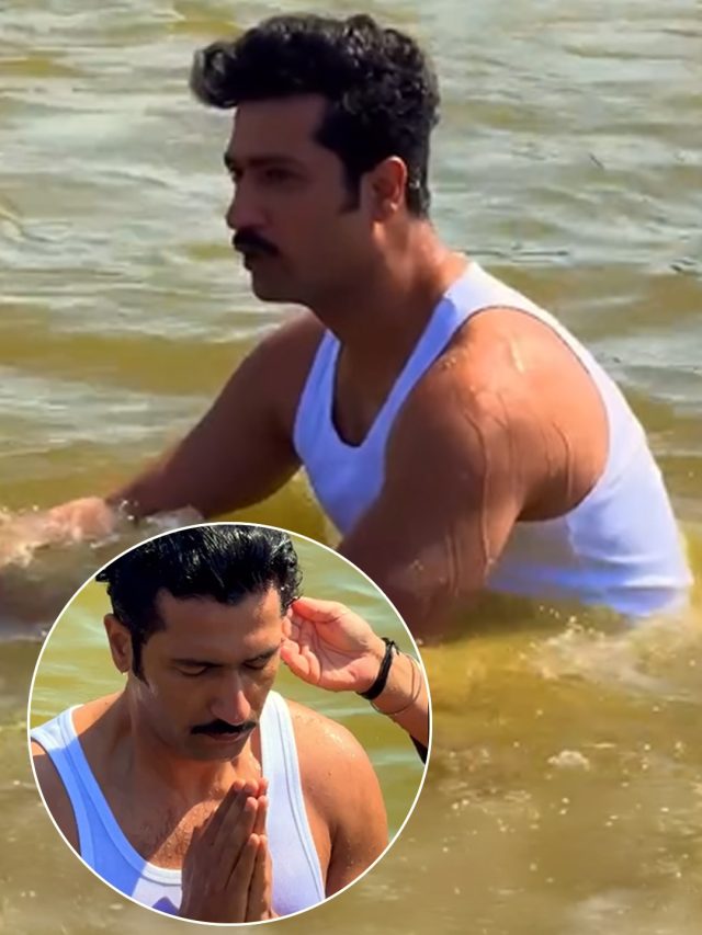 महाकुंभ में विक्की कौशल ने लगाई आस्था की डुबकी, घाट पर की गंगा आरती, Video