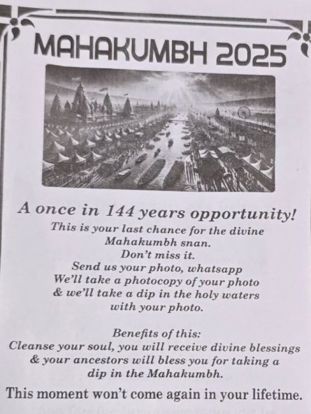 आप फोटो भेजिए, प्रिंट लेकर संगम में डुबकी हम लगवा देंगे! वायरल हो रहा ये विज्ञापन