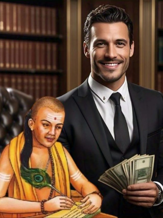 পকেট কখনও খালি থাকবে না, চাণক্যের এই শিক্ষা কাজে লাগালে