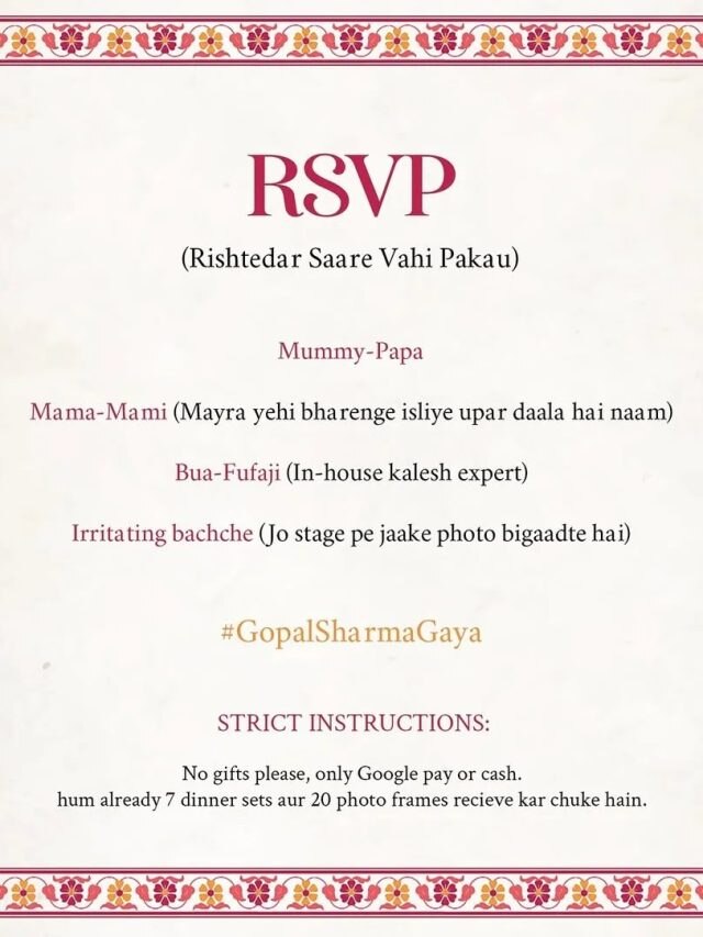 वायरल हैं ये अनोखे शादी के कार्ड, पढ़कर हंसी नहीं रोक पाएंगे आप