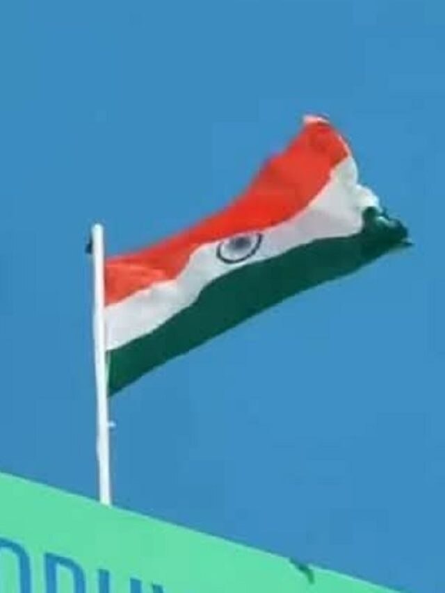 पाकिस्तान का 'यू-टर्न'... चैम्पियंस ट्रॉफी से पहले कराची में लहराया भारतीय तिरंगा