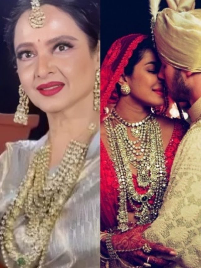 प्रियंका चोपड़ा की शादी वाला नेकलेस पहन 'देसी गर्ल' के भाई की शादी में पहुंचीं रेखा! देखें Photos