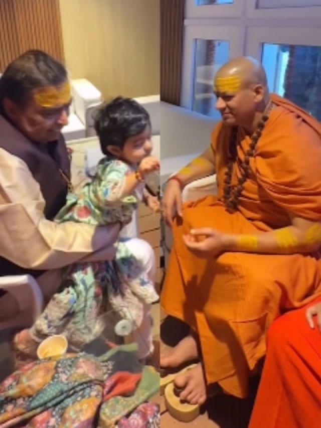 दादू मुकेश अंबानी की गोद में बैठ खेलती दिखीं पोती वेदा, महाकुंभ का VIDEO वायरल