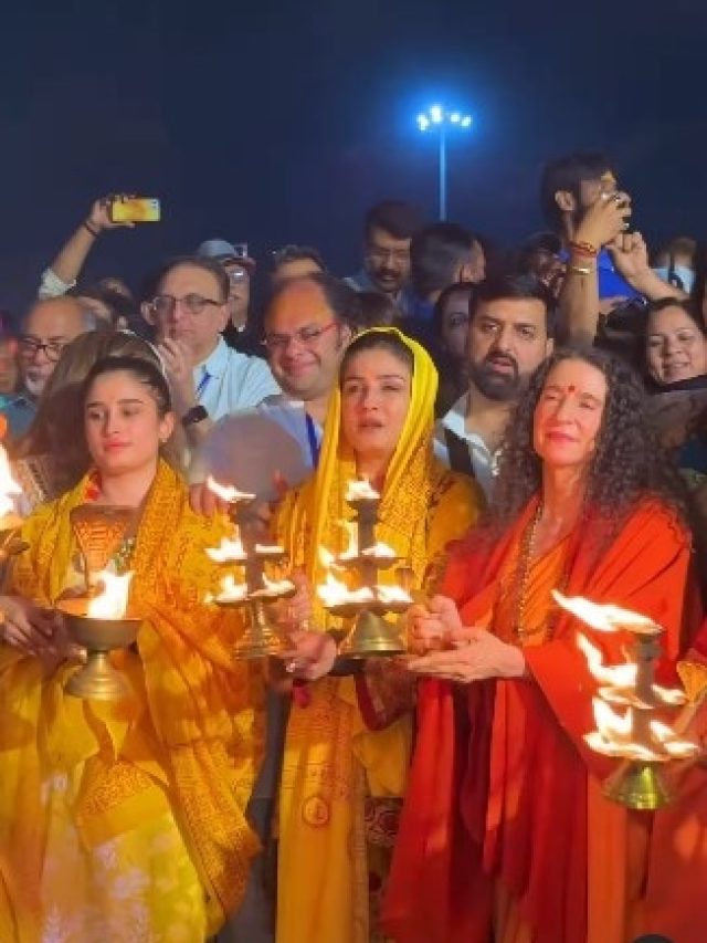 महाकुंभ में रवीना टंडन ने बेटी राशा संग की गंगा आरती, गाए भजन, कटरीना कैफ भी दिखीं