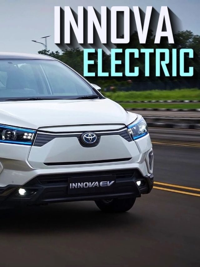 पावरफुल बैटरी... स्मार्ट फीचर्स! आ गई Innova Electric, देखें कैसी है ये फैमिली कार