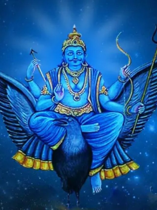 मीन राशि में गोचर के साथ शनि होंगे उदित, 37 दिनों तक शनिदेव इन राशियों को बनाएंगे अमीर