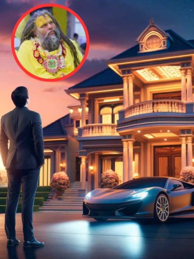 बड़े घर या गाड़ी का सपना देखने वाले लोगों को प्रेमानंद महाराज ने दी ये सलाह