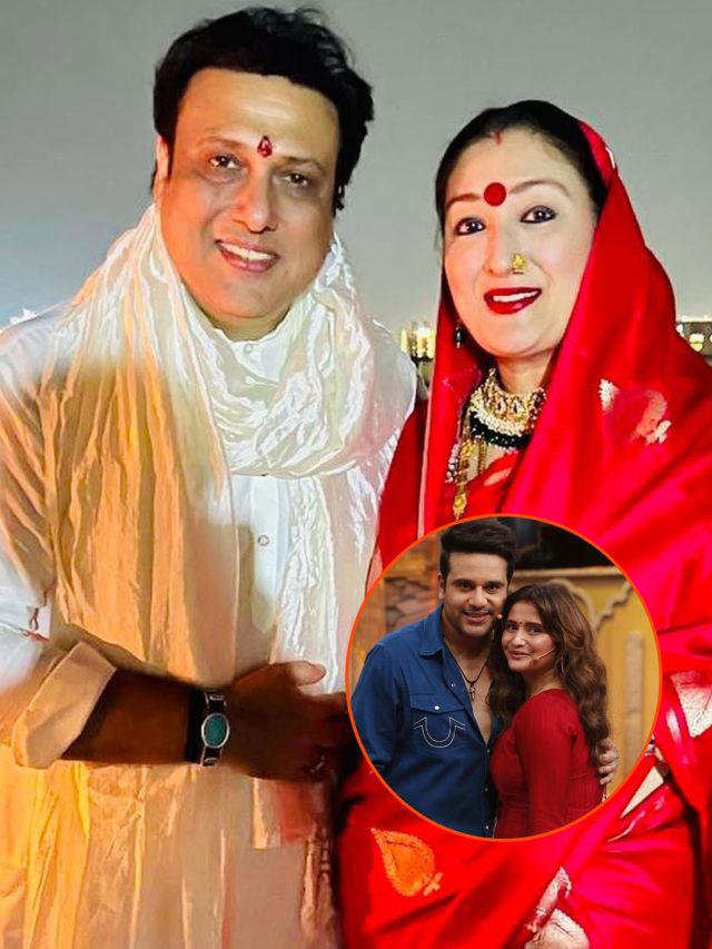 मामा गोविंदा की शादी टूटने की खबर सुन शॉक्ड कृष्णा-आरती, बोले- ये तलाक नहीं होगा