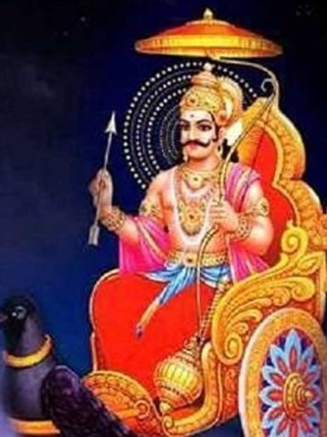 ভাত-রুটি লাগবে শুধু, তাতেই শনির দশা কাটবে,কীভাবে, জানুন টোটকা