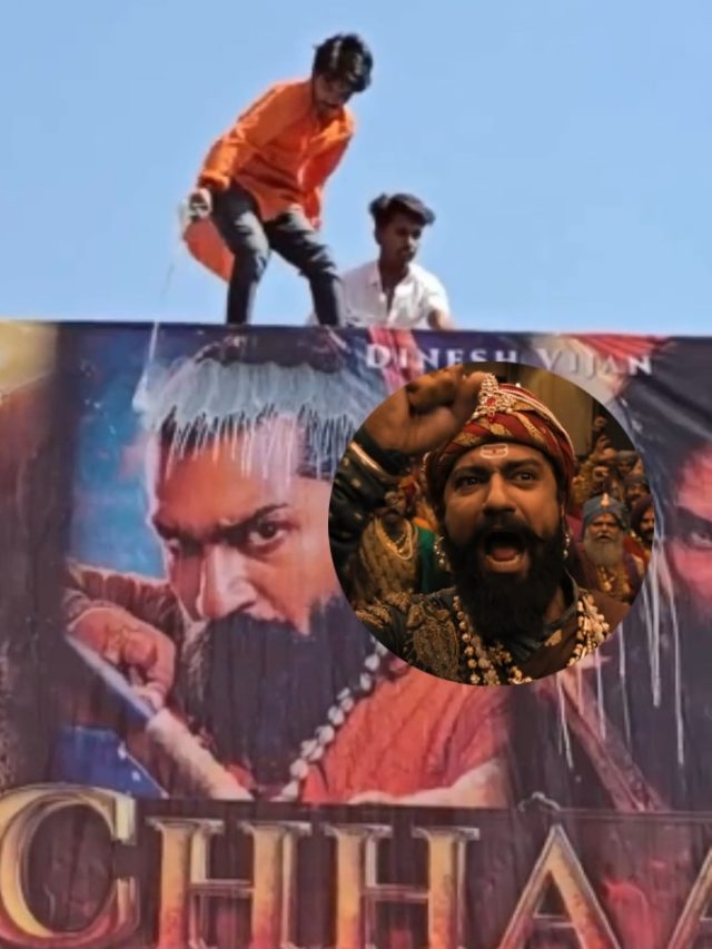 'छावा' में छाए विक्की कौशल, क्रेजी हुए फैन्स, पोस्टर पर किया दूध से अभिषेक