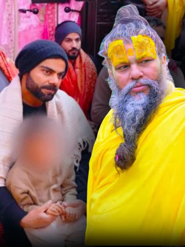 विराट कोहली को प्रेमानंद महाराज ने दिया था जीत का ये 'मंत्र'! मारा शतक, दिलाई जीत