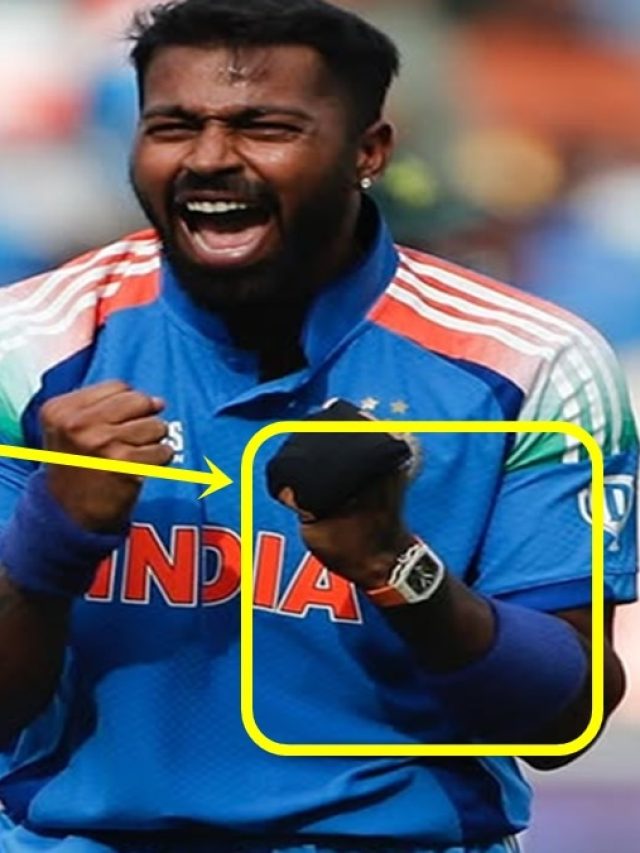 इतने करोड़ की घड़ी पहनकर मैदान पर उतरे थे हार्दिक पंड्या, पूरी दुनिया में सिर्फ इतने पीस