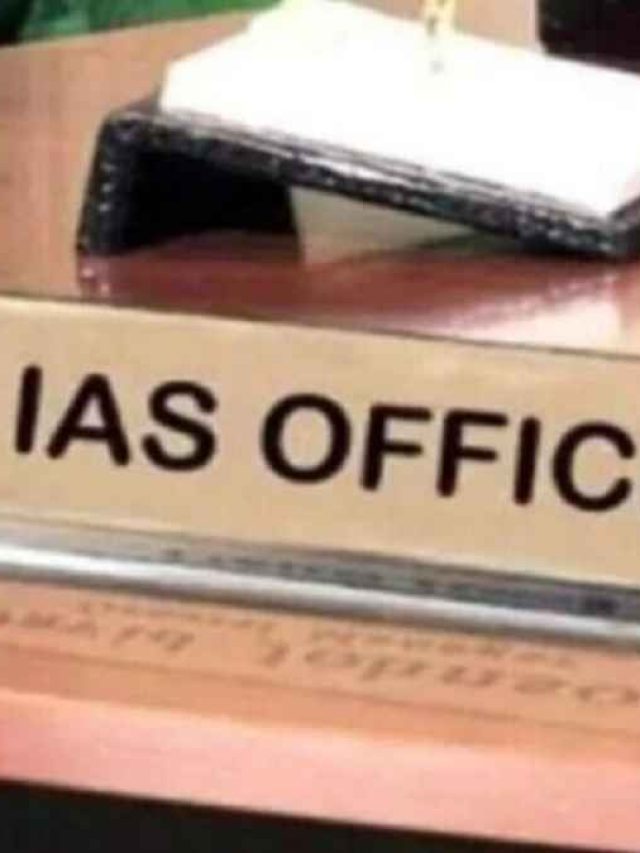 IAS को सैलरी के अलावा क्या-क्या सुविधाएं मिलती हैं?